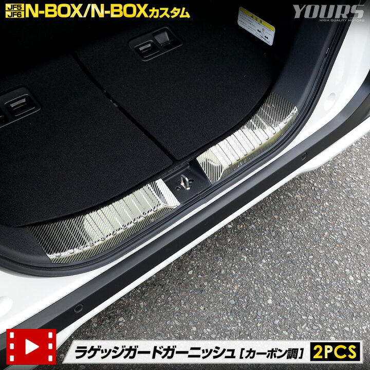 楽天市場】【本日18％OFF！】【市場の日】N-BOX N-BOXカスタム JF5 JF6 
