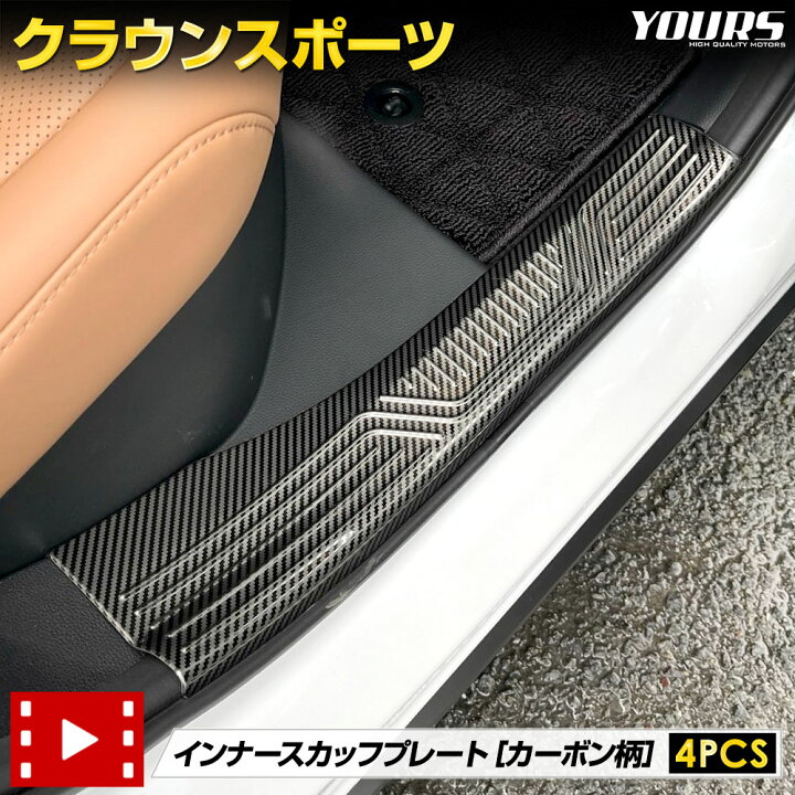 楽天市場】【事前告知! 20日は20％OFF!】クラウン スポーツ 専用 