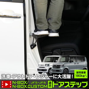 y{8OFFIzyTf[Z[zN-BOX N-BOXJX^ JF5 JF6 K hAXebv Hsv [t |  ו ς݉낵 AEghA Lv W[ NBOX CUSTOM Gk{bNX z_ HONDA 