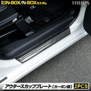 yOm! 2520OFF!zN-BOX N-BOXJX^ JF5 JF6 p AE^[XJbtv[g K[jbV 2PCS J[{ tg i XeX ̗p N-BOX CUSTOM  JX^ ANZT[ h