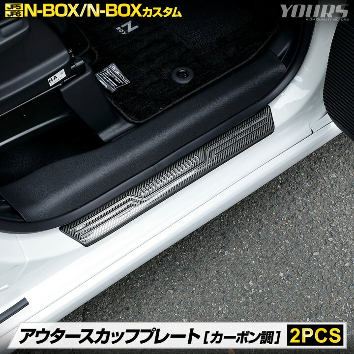 楽天市場】【本日20％OFF！】【5と0の付く日】N-BOX N-BOXカスタム JF5 