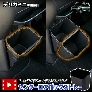 y{10OFFIzy}\zfJ~j p Z^[A{bNXg[ gC [ e Z^[A{bNX  DELICA MINI JX^ p[c ANZT[ hXAb