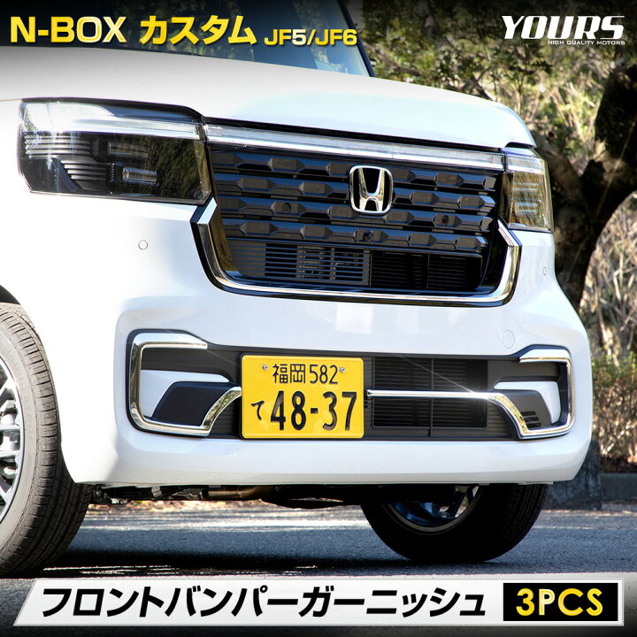 楽天市場】【本日10％OFF！】【楽天スーパーセール】N-BOXカスタム JF5 