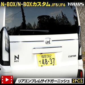 yOm! {2025OFF!zN-BOX N-BOXJX^ JF5 JF6 p AGuTChK[jbV 2PCS i XeX ̗p N-BOX CUSTOM NBOX Gk{bNX O bL JX^ p[c AN