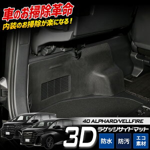 [\]40n At@[h Ft@CA p 3D QbWTCh X|[c }bg QbW Q[W gN TCh Jo[ J[}bg g[  S}bg V g^@ALPHARD VELLFIRE 40 [8