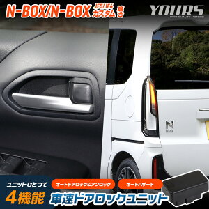yOm! 255OFF!zN-BOX N-BOXJX^ JF5 JF6 K ԑhAbN jbg NBOX CUSTOM Gk{bNX ȒPt Jv[I I[g  hAbN ԑ nU[h JX^ ANZT