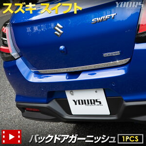 V^ XCtg p obNhA K[jbV [1PCS] i XeX̗p bL  JX^ p[c ANZT[ hXAbv gN SWIFT XYL SUZUKI [1]