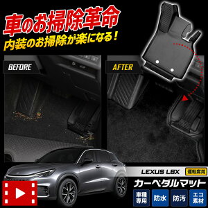 NTX LBX p J[y_}bg V^ LEXUS tA}bg ^]  g[ vX`bN  h  | JX^ p[c ANZT[ hXAbv [2]