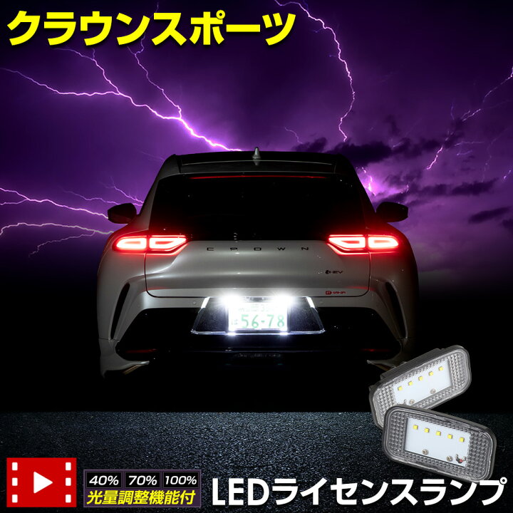 楽天市場】【事前告知1日は20%OFFさらにお得企画】クラウンスポーツ 