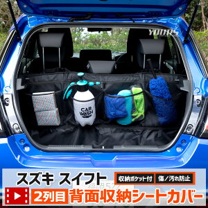 y{10OFFIzy}\zXCtg K 2 wʎ[V[gJo[ mTCYF110cm×76cmnSWIFT [ e |Pbgt t@Xi[t QbW gN ו [