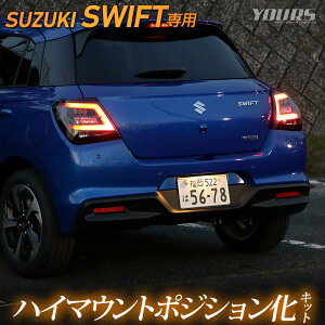 y1020%OFFIzy{10%OFFIzXCtg p LED nC}Eg|WV Lbg ʒ@\t XYL SWIFT |WV A u[L JX^ p[c ANZT[ hXAbv [5]