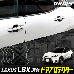 y1818%OFFIzy{10%OFFIzNTX LBX K hAh~ hAveN^[ 4Zbg [ELB] hAmu hAmu JX^ p[c ANZT[ hXAbv LEXUS NTX [1]