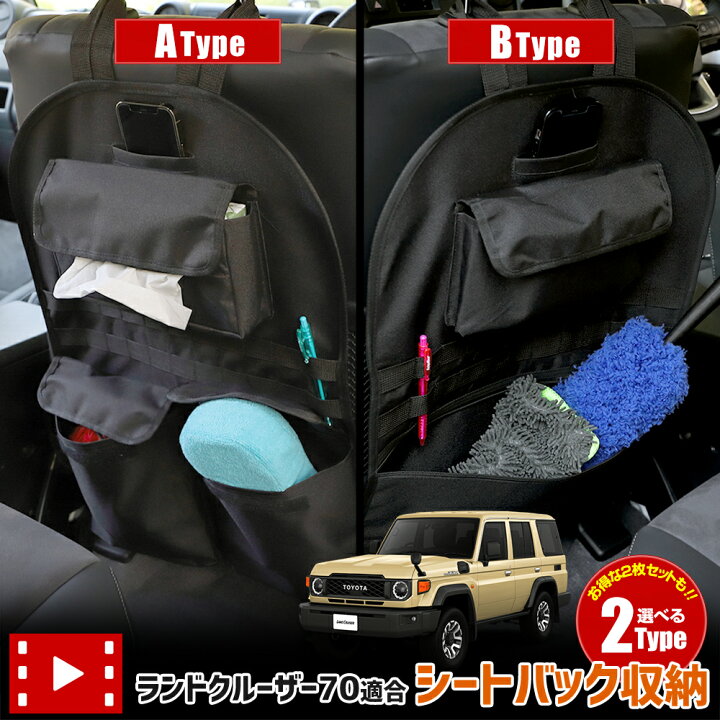 楽天市場】【本日10％OFF！】【お買い物マラソン】ランドクルーザー70 