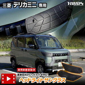 OH fJ~j p wbhCgTOX 2Zbg Jo[ ΂ ܂ Ă h~ 󒓎 R[eBO eiX MITSUBISHI OH [1]