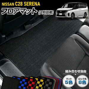 C28 Zi p 2ڃ}bg tA}bg ZJh}bg[F `FbN] O}bg 2ڒʘH}bg { SERENA e-POWER V^R ی JX^ hXAbv jbT NISSAN[5]