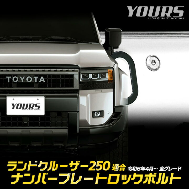 楽天市場】【本日20％OFF！】【5と0の付く日】トヨタ ランドクルーザー 