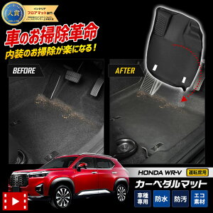 WR-V p J[y_}bg WRV tA}bg ^]  g[ vX`bN  h  | JX^ p[c ANZT[ hXAbv z_ HONDA [2]