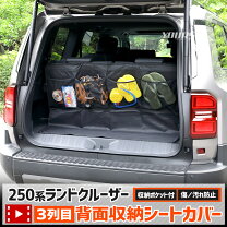 楽天市場】トヨタ ランドクルーザー シートの通販