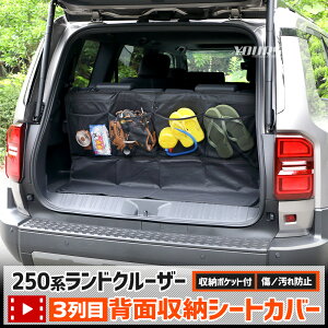 y{10OFFIzyTf[Z[z250n hN[U[ K 3 wʎ[V[gJo[mTCYF110cm×76cmn250N LAND CRUISER 250 [ e |Pbgt t@Xi[t