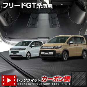 t[h GTn p J[{gN }bg QbW}bg J[{ o[ }bg h h h~ Jo[ J[}bg g[  ^Cv V FREED z_ HONDA [5]