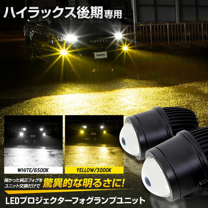 楽天市場】【事前告知14日は4時間限定25％OFF】ハイラックス 後期 専用 