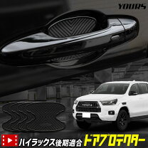 楽天市場】ハイラックスサーフ ドアノブの通販