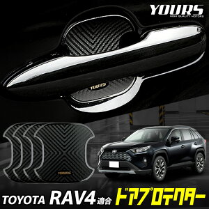 y{20OFF+5%OFFzy50̕tzRAV4 K hAh~ hAveN^[ 4Zbg [BR] hAnh hAmu JX^ p[c ANZT[ hXAbv TOYOTA g^ [1]