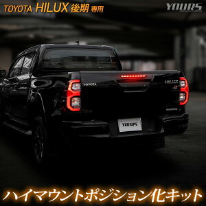 y{20OFF{5%OFFzy50̕tznCbNX  p LED nC}Eg|WV Lbg ʒ@\t HILUX |WV A u[L JX^ p[c ANZT[ hXA