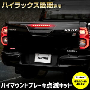 yX[p[Z[At^[Z[10OFFznCbNX  p LED nC}Egu[L_ŃLbg XCb`t ԌΉ HILUX  A[Y YOURS A nC}Eg _ |s