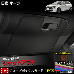 yOm141015OFFzI[ p O[u{bNX K[h 1PCS Iׂ3^CvmJ[{^uEU[^ubNU[n LbNK[h fUC NOTE AURA JX^ C