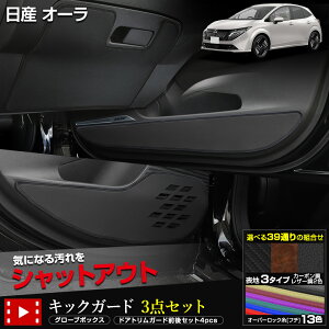 yOm141015OFFzI[ p LbNK[h3_Zbg 5PCS Iׂ3^CvmJ[{^uEU[^ubNU[n LbNK[h fUC NOTE AURA JX^ Cp