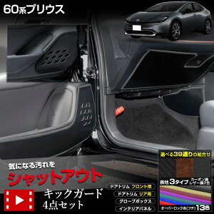 y1810%OFFIzy{8%OFFIz60n vEX p LbNK[h4_Zbg 2^CvmJ[{^U[n8F hAg tg A O[u{bNX CeApl PRIUS 60 X