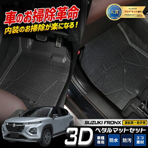 yOm! 120OFF!z[\]tNX p 3D}bgV[Y y_}bg }bg}bg Zbg ^]  FRONX tA}bg  g[ vX`bN  h  | XYL SUZU