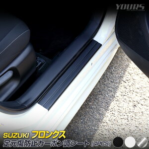 y{20OFFIzyubNtCf[ztNX p h~p Jbgς J[{V[gy4PCS × 6ZbgzyS3Fz FRONX J[{  tB JbeBO V[g h~ 