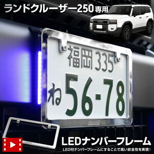 yOm! 1818%OFFzhN[U[250 p LEDio[t[ i ^󃁃bL LAND CRUISER N 250 O bL JX^ p[c ANZT[ hXAbv TOYOTA g^ [5]
