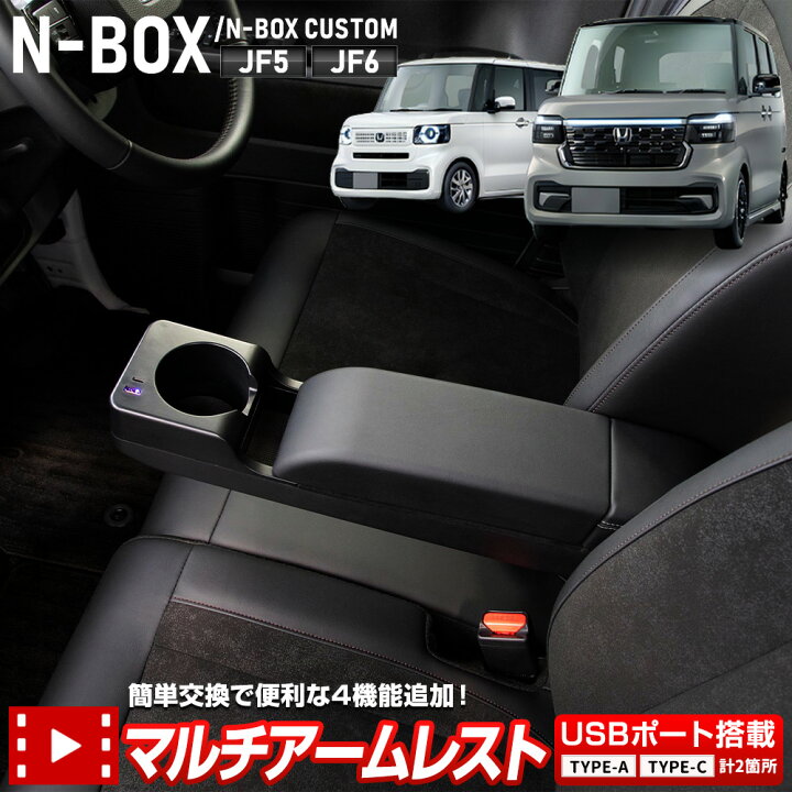楽天市場】【本日20％OFF！】【お買い物マラソン】[予約]N-BOX/N-BOX 