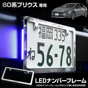yOm! 3020OFF!z60n vEX p LEDio[t[ i ^󃁃bL 60 PRIUS O bL JX^ p[c ANZT[ hXAbv TOYOTA g^ [5]