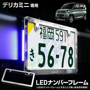 yOmI1020%OFFzy{10%OFFzfJ~j p LEDio[t[ i ^󃁃bL DELICA MINI O bL JX^ p[c ANZT[ hXAbv MITSUBISHI OH [5]
