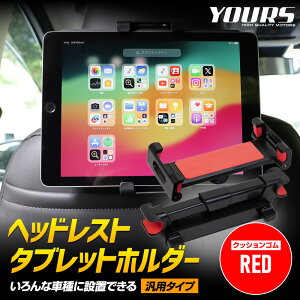 �y�{��10��OFF�I�z�y15����20��OFF�I�z�w�b�h���X�g�^�u���b�g�z���_�[ �ėp�^�C�v �u���b�N ���b�h �^�u���b�g �X�}�z �^�u���b�g�z���_�[ �X�}�z�z���_�[ �㕔���� ���j�^�[ �����^�b�` ��