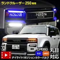 楽天市場】ランクル250 カスタムパーツの通販