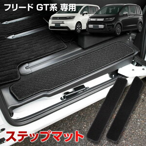 t[h GTn p Xebv}bg 2PCS p݌v XChhA Jo[ XJbt }bg J[ybg FREED V^  LY h~ ی { JX^ p[c hXAbv z_ HONDA [5]