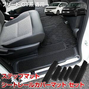 t[h GTn p Xebv}bg + V[g[Jo[}bg 6PCS p݌v 2 XChhA hAXebv XJbt Jo[ J[ybg FREED JX^ p[c z_ HONDA [5]