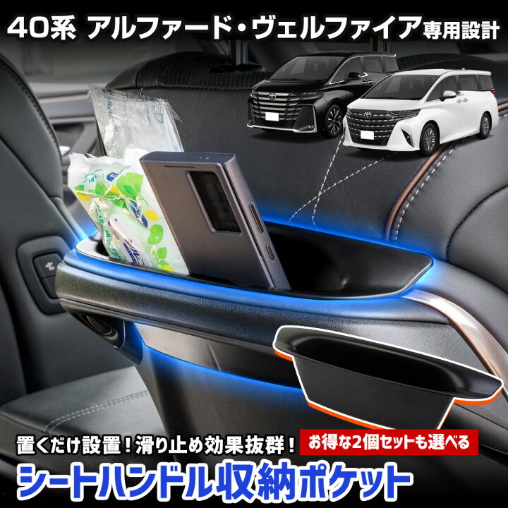 楽天市場】【事前告知24日は4時間限定10％OFF】[予]40系 アルファード 