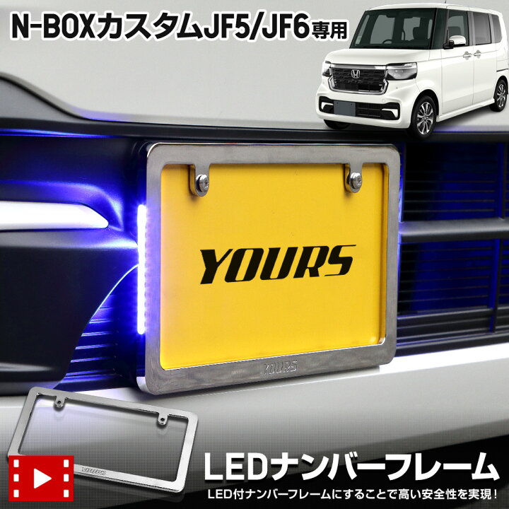 楽天市場】【本日10％OFF】【お買い物マラソン】N-BOXカスタム JF5 JF6 