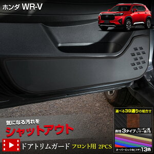 WR-V p hAgK[h tgp 2PCS Iׂ3^CvmJ[{^uEU[^ubNU[n LbNK[h fUC D {   h~ JX^ ی veN^