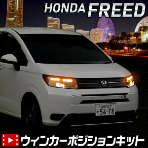 y{20OFFIzyubNtCf[zt[hK EBJ[|WVLbg |WV JX^ p[c ANZT[ hXAbv FREED GT z_ HONDA [5]