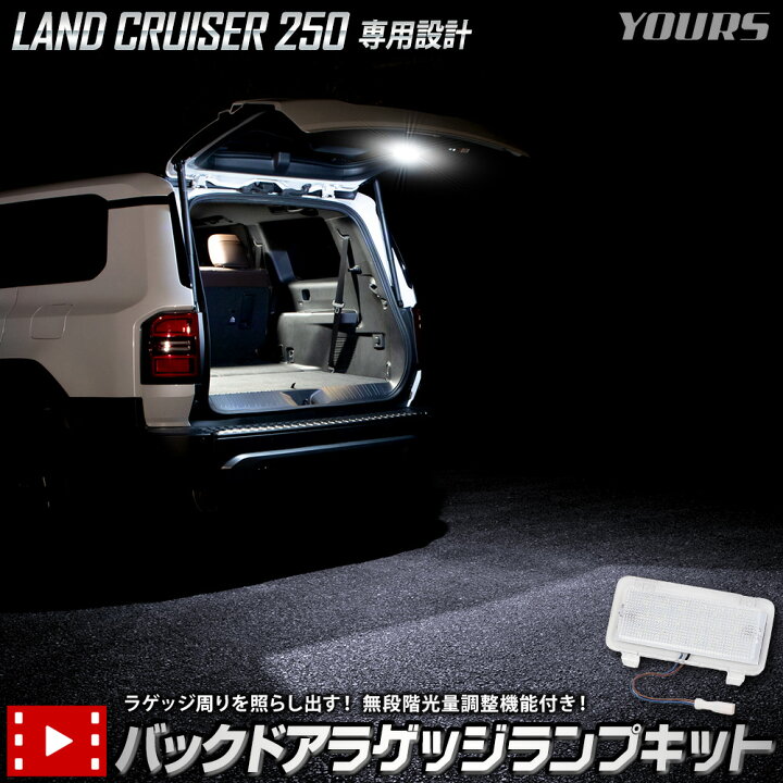 楽天市場】【本日20％OFF！】【お買い物マラソン】ランドクルーザー 