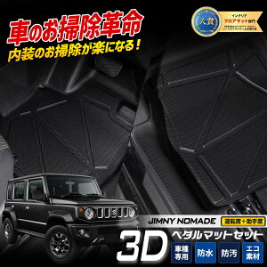 Wj[ m}h 5hA p 3D}bgV[Y y_}bg }bg}bg Zbg ^]  JIMNY tA}bg  g[ vX`bN  h  | XYL SUZUKI [2]