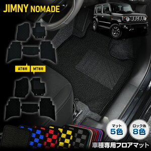 y{141010OFFzWj[ m}h p tA}bg 5_Zbg AT MT `FbN p^[ n q[pbh ^]  㕔 S~  | LY h~ Jo[ی JIMNY NOM