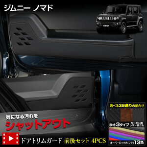 y{20X[p[Z[O20%OFFzWj[ m}h p hAgK[h tg A Zbg 4PCS Iׂ3^CvmJ[{^uEU[^ubNU[nJIMNY NOMADE 